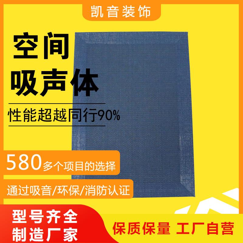 医院吸声体模块_空间吸声体价格