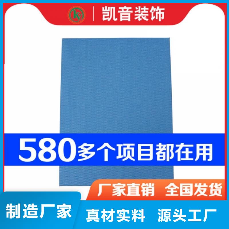 礼堂教堂异形空间吸声体_空间吸声体工厂