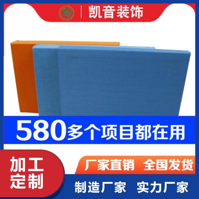 礼堂教堂异形空间吸声体_空间吸声体工厂