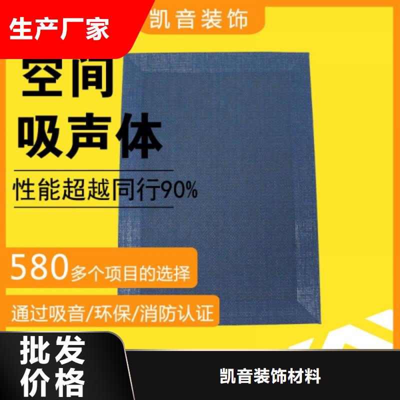 【空间吸声体】体育馆空间吸声体厂家生产安装