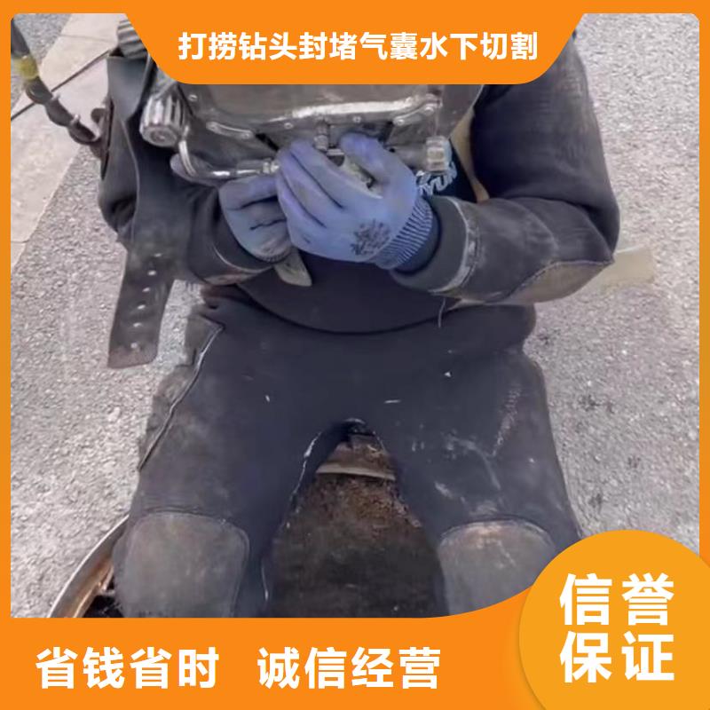 水下堵漏市政工程管道疏通经验丰富