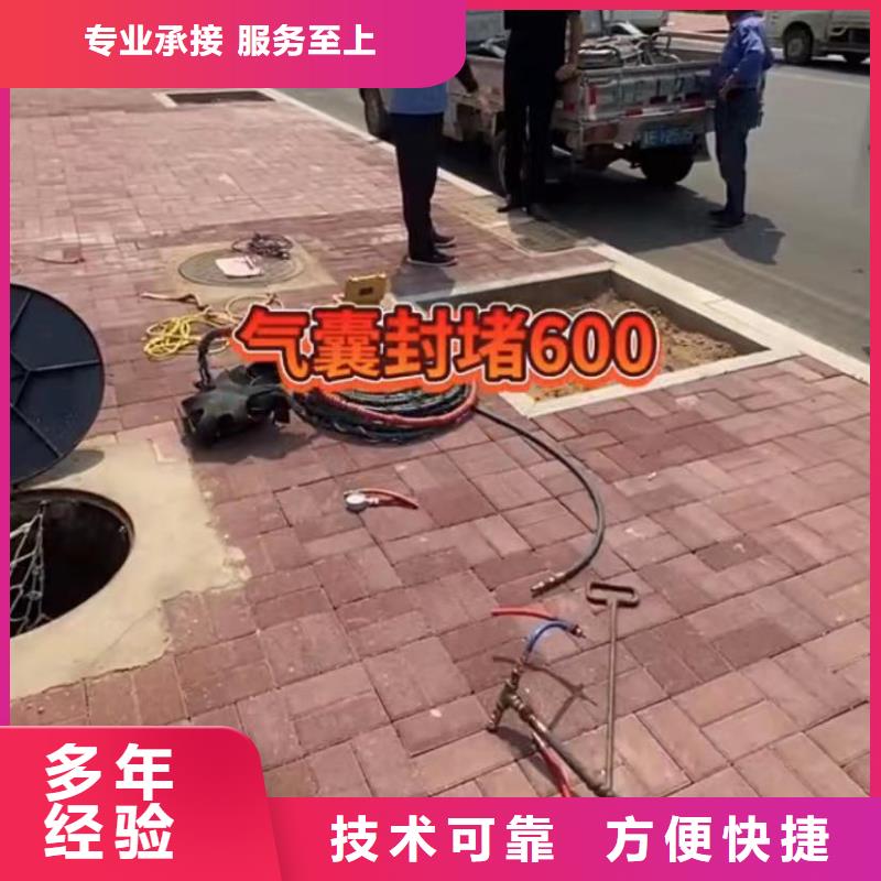 水下堵漏,水下管道拆墙匠心品质