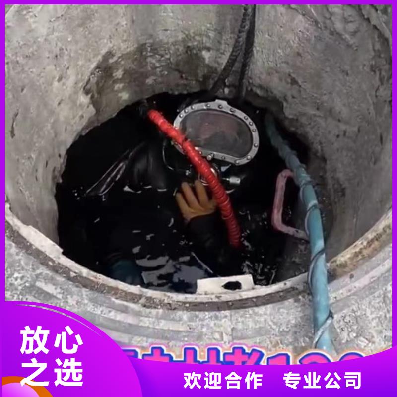 水下堵漏市政工程管道疏通经验丰富