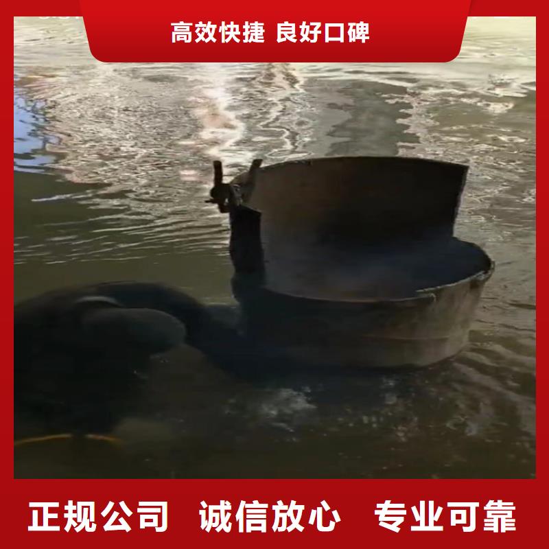 水下工程【水下管道砌墙】行业口碑好