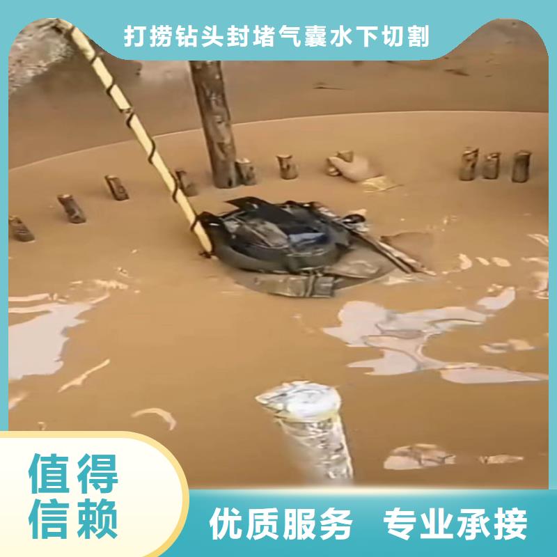 【水下工程】_水下管道拆墙知名公司