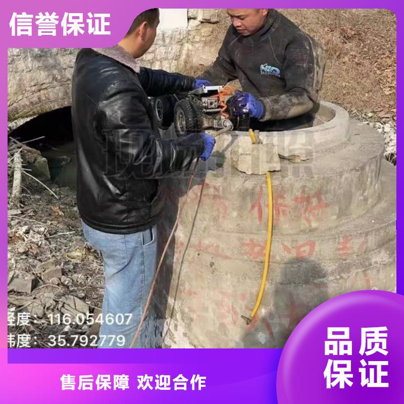 山东水下打捞切割_水下管道拆墙服务热情