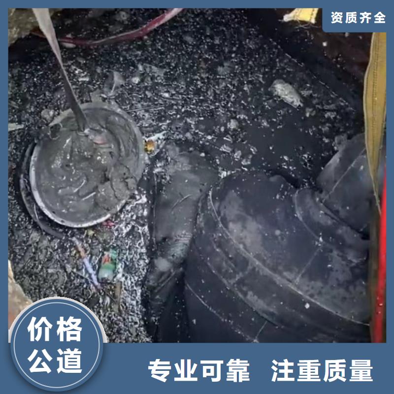 【水下打捞切割】水下管道拆墙服务周到