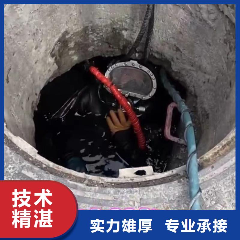 山东水下打捞切割_水下管道拆墙服务热情