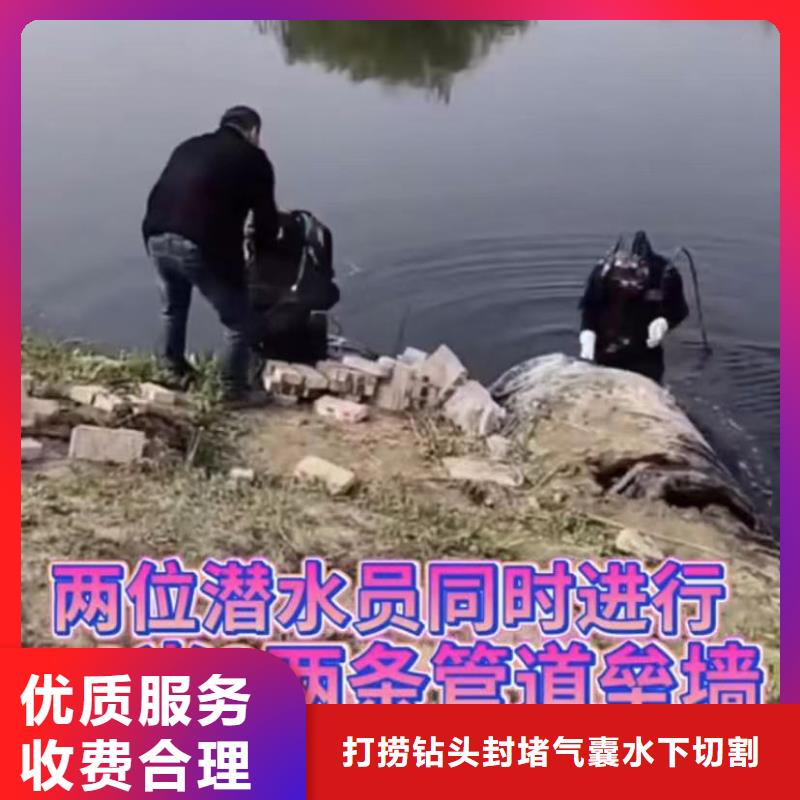 【山东水下打捞切割】水下安装服务有实力