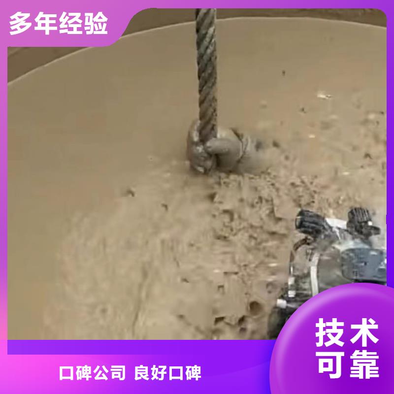 【山东水下打捞切割】水正规团队