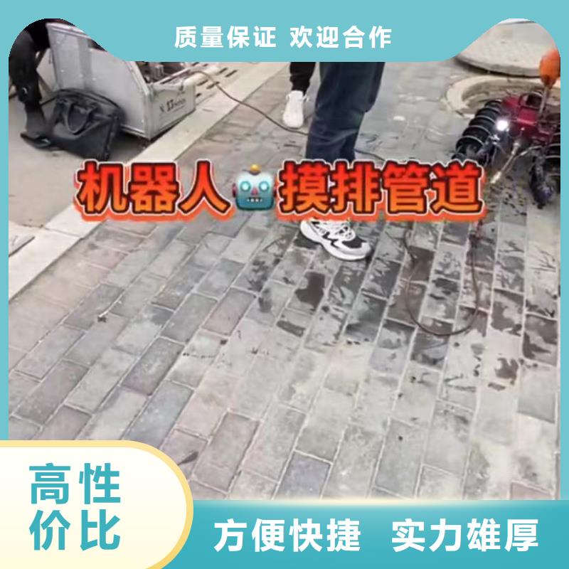 水下维修水下工程队伍价格美丽