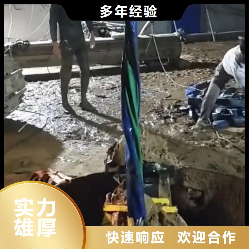 水下安装水下管道砌墙收费合理