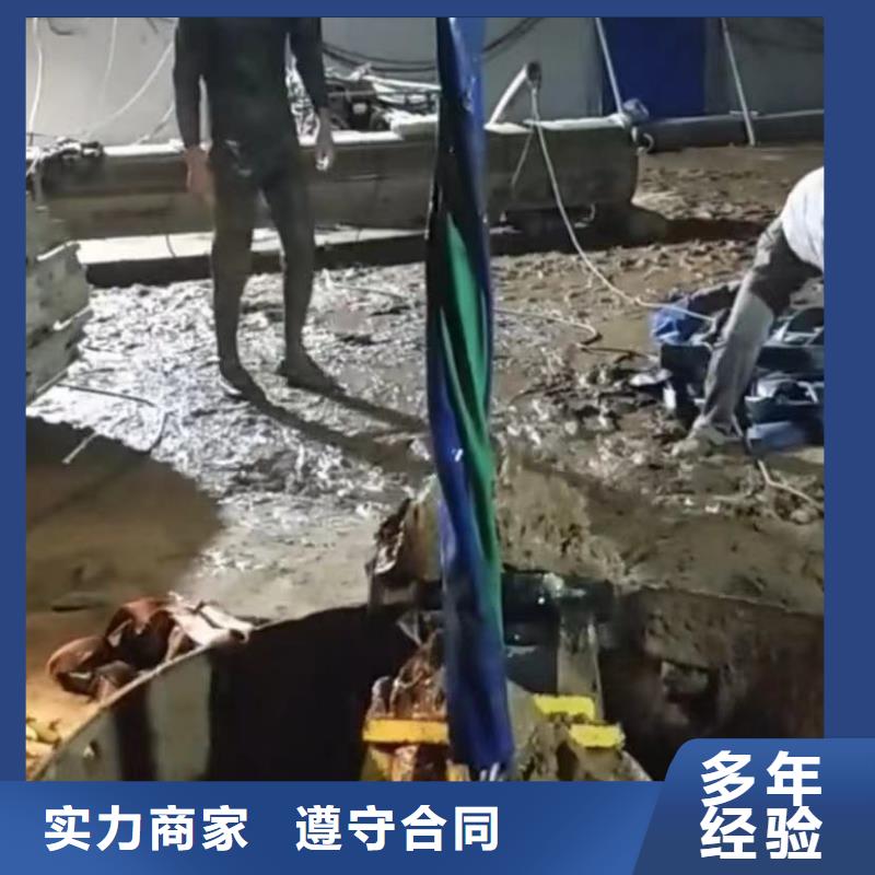 水下安装_本地水下堵漏24小时为您服务