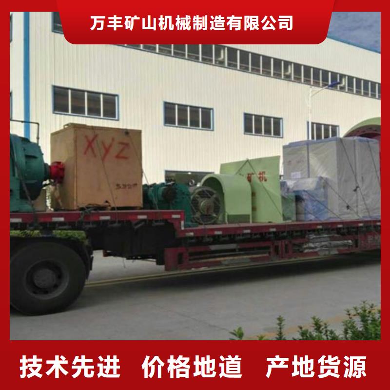 矿用绞车_JTP型矿用提升绞车匠心品质