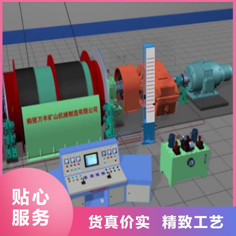 矿用绞车JKMD型多绳摩擦矿井提升机保障产品质量