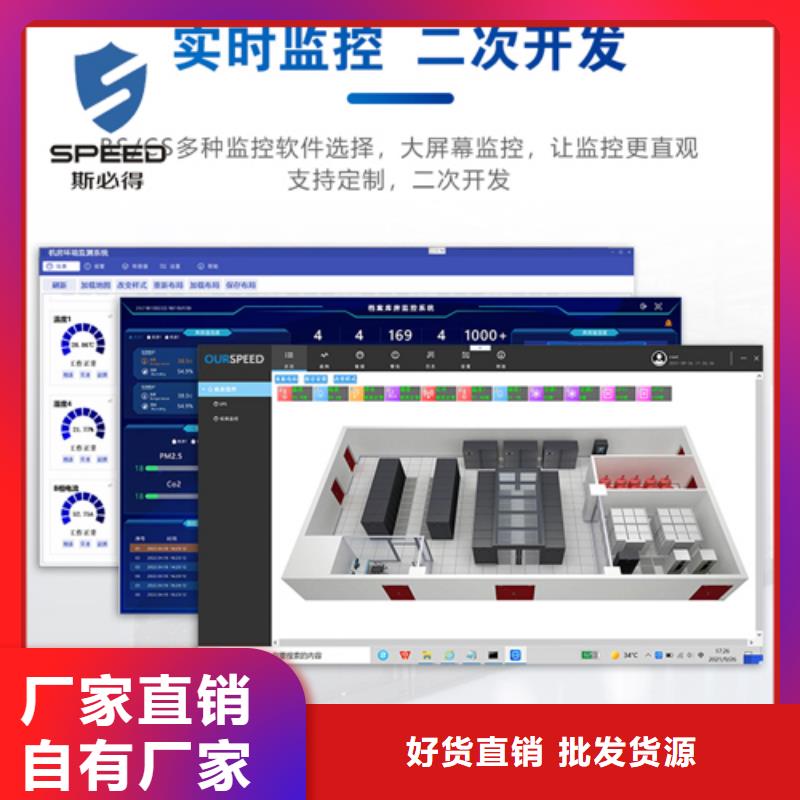 动环主机,机房监控主机源头厂家