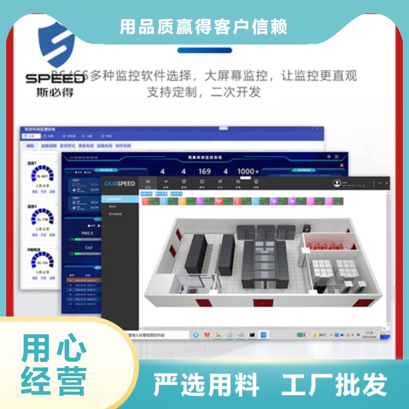 动环主机,机房环境监测系统严格把关质量放心