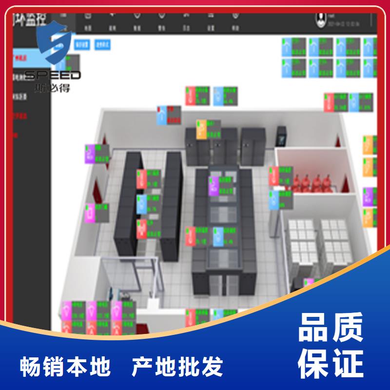 【动环主机】空开检测仪多行业适用