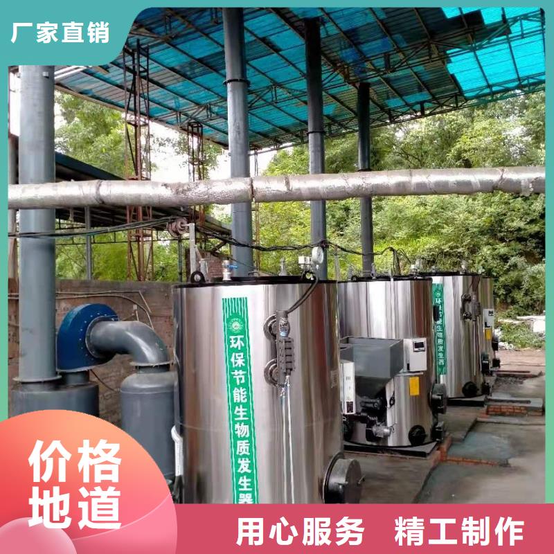 蒸汽发生器【真空热水锅炉】价格实在