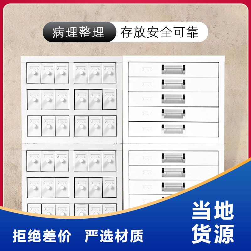 切片柜档案柜厂家品牌企业