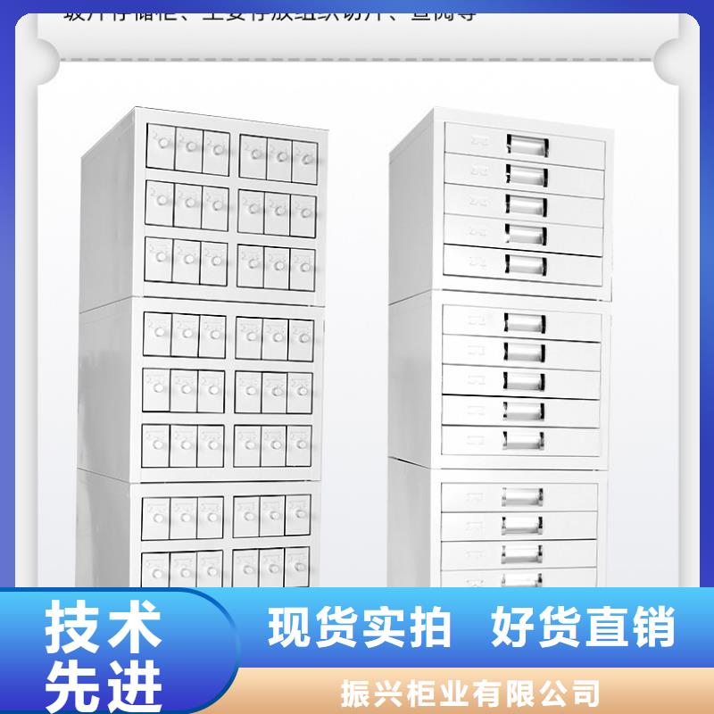 切片柜移动档案密集架国标检测放心购买