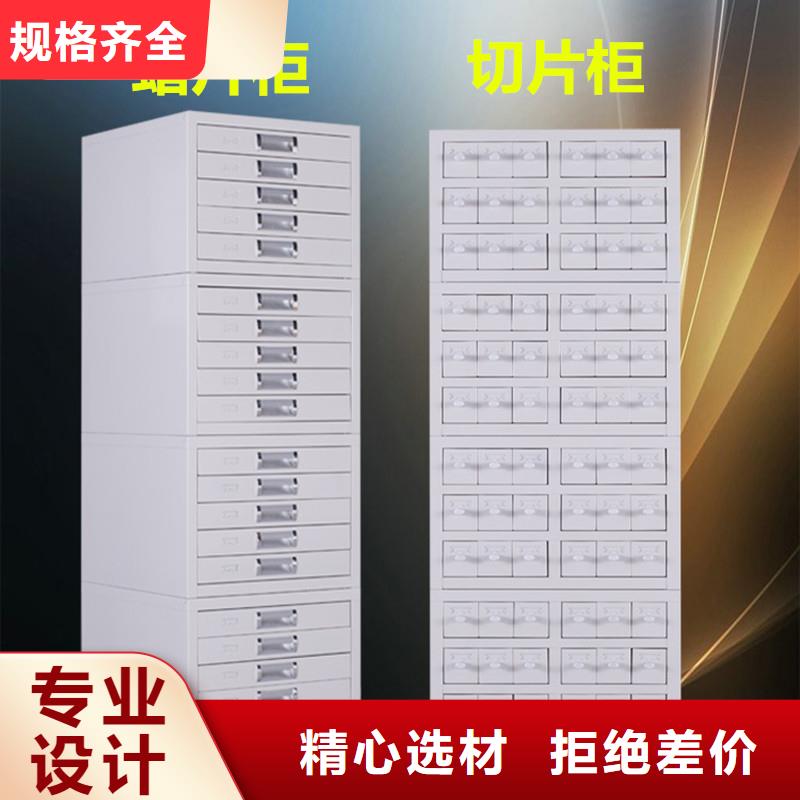 切片柜【资料档案柜】厂家型号齐全