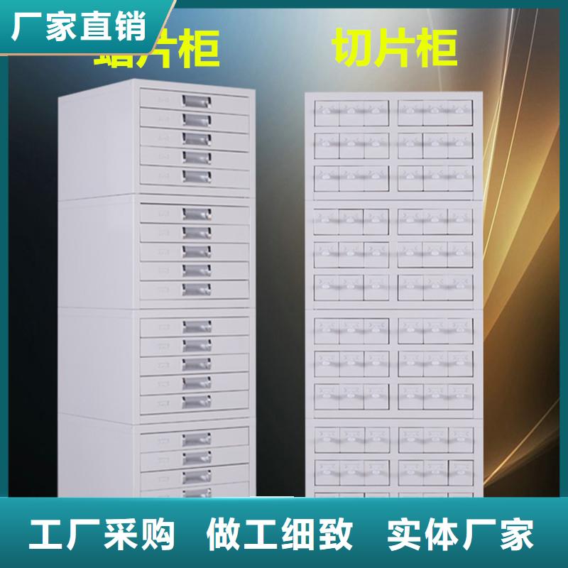 【切片柜智能密集柜工厂现货供应】