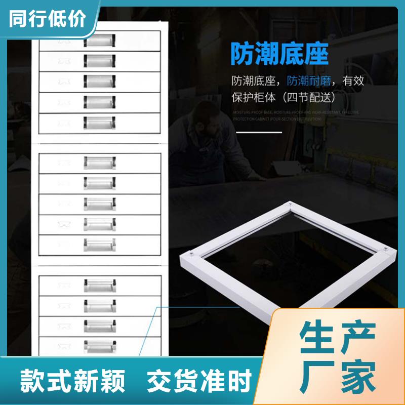 切片柜档案室密集架拒绝中间商