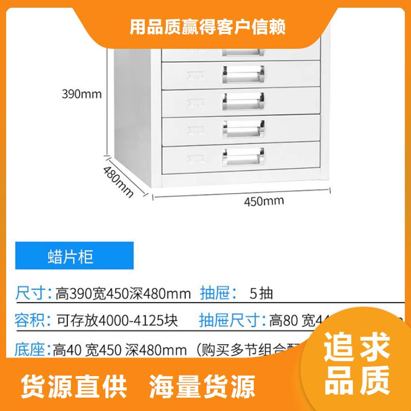 【切片柜智能密集柜工厂现货供应】