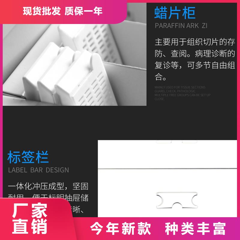 切片柜移动档案密集架定制销售售后为一体