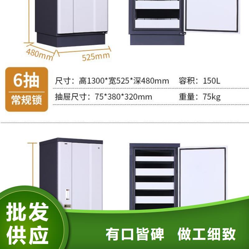 【防磁柜】多功能文件密集柜专业厂家