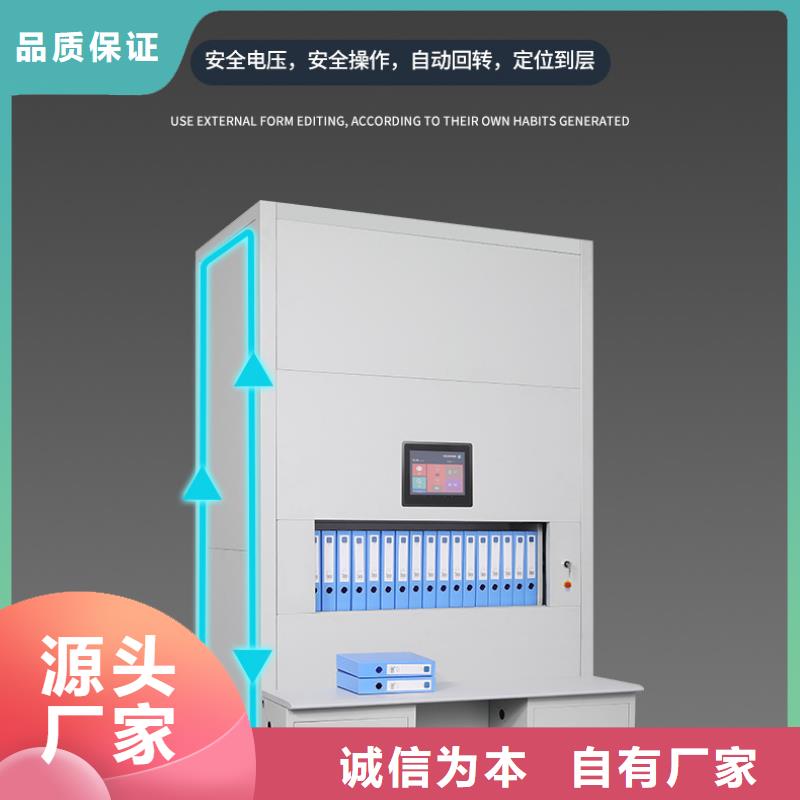 选层柜密集柜工厂采购