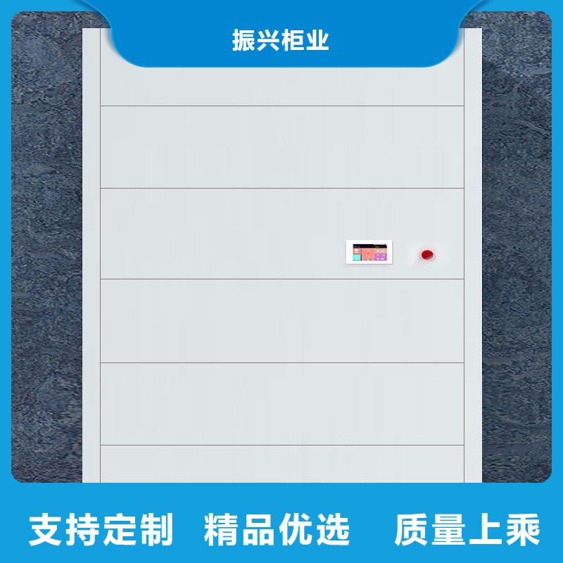 【选层柜档案室密集架免费寄样】
