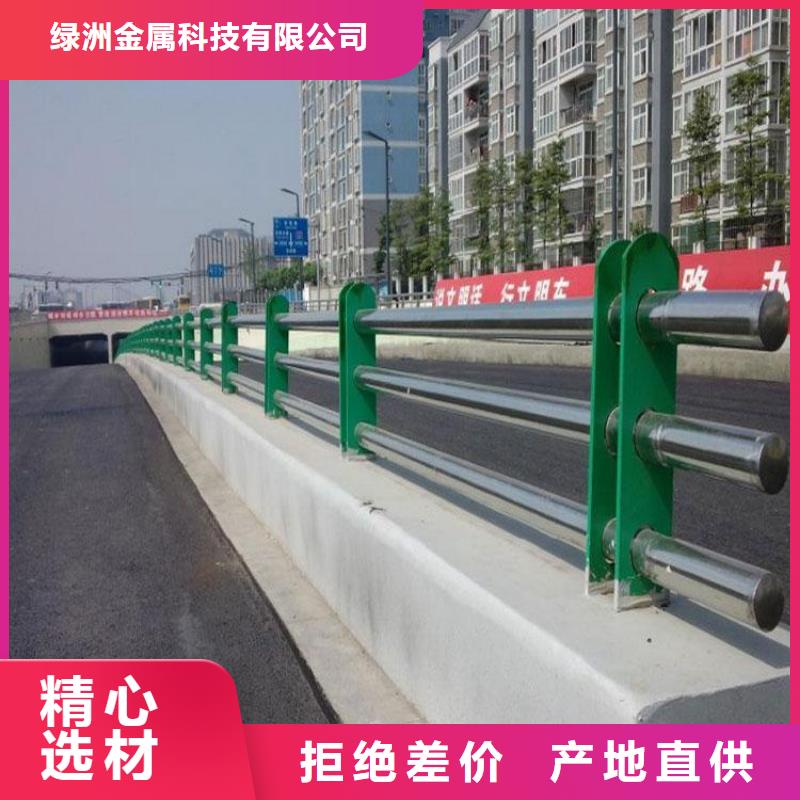 景观护栏,【市政道路防护栏】诚信经营质量保证