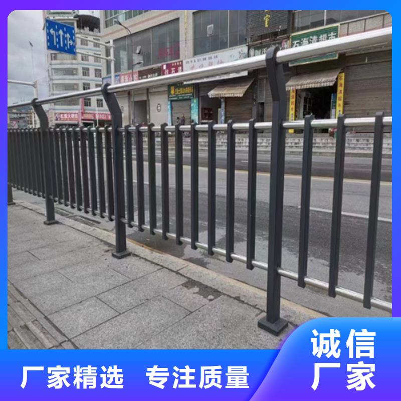 景观护栏,【市政道路防护栏】诚信经营质量保证