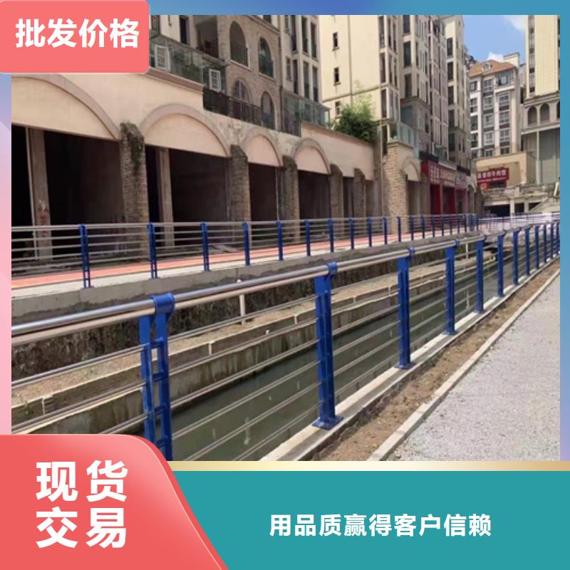 景观护栏,【市政道路防护栏】诚信经营质量保证