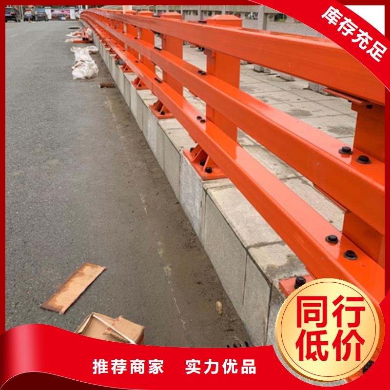 景观护栏,【市政道路防护栏】诚信经营质量保证