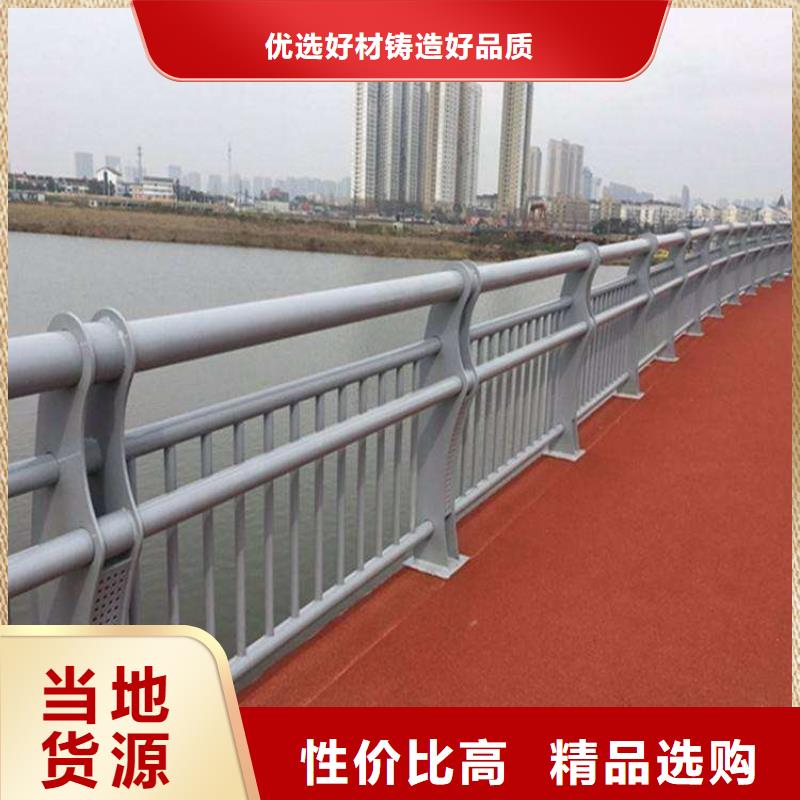 不锈钢桥梁栏杆道路护栏厂家质量过硬