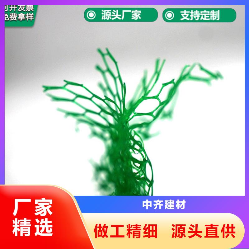 三维植被网无纺布制造生产销售