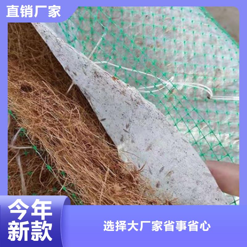 椰丝毯土工布一件也发货