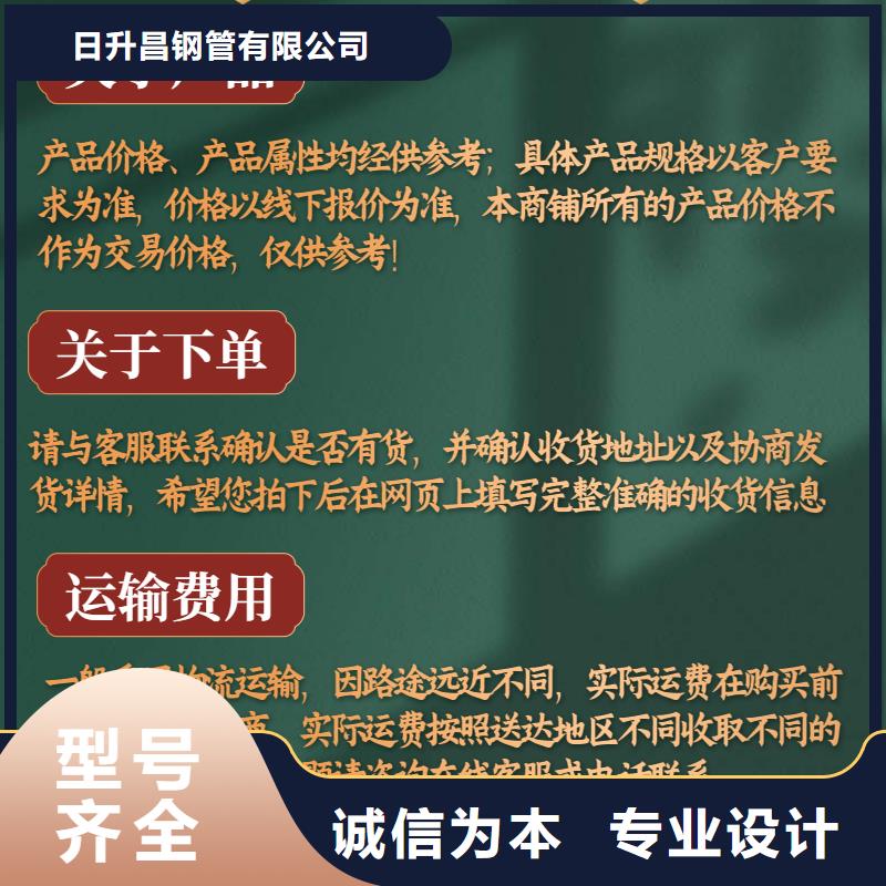 无下差的声测管厂家