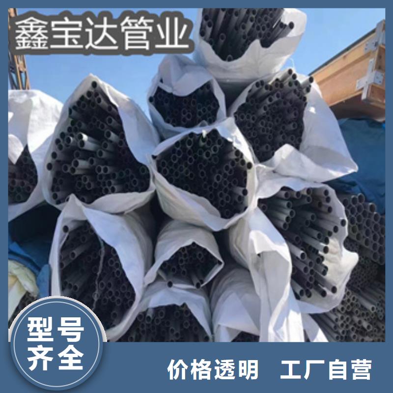 不锈钢无缝管-给水排水用管大品牌值得信赖