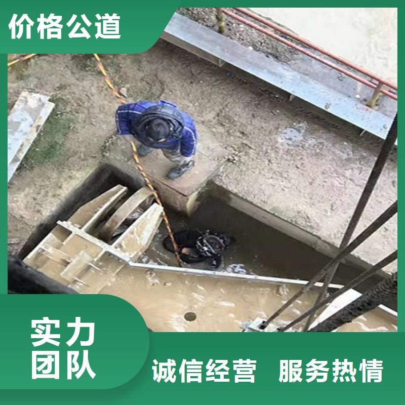 水下水下疏漏多家服务案例