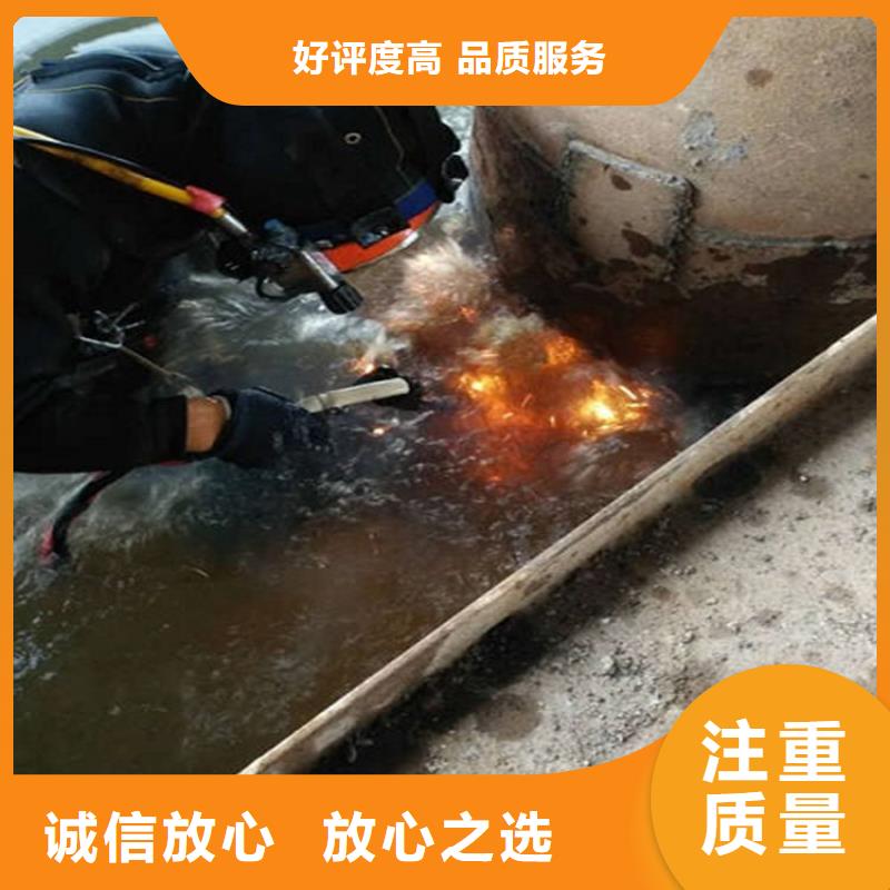 水下水下拆除价格低于同行