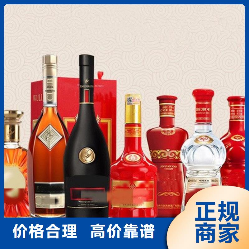 名烟名酒回收【回收各种高档礼品】专业团队