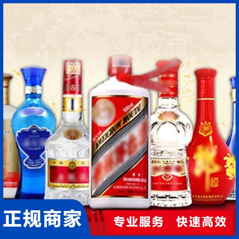 名烟名酒回收,回收茅台酒出价高