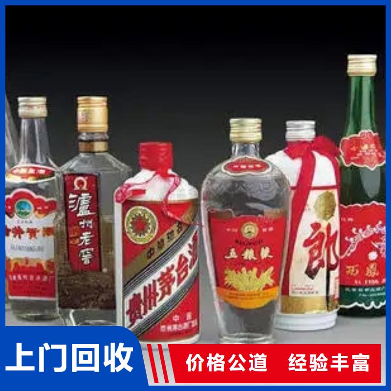 名烟名酒回收,【回收礼品】上门回收