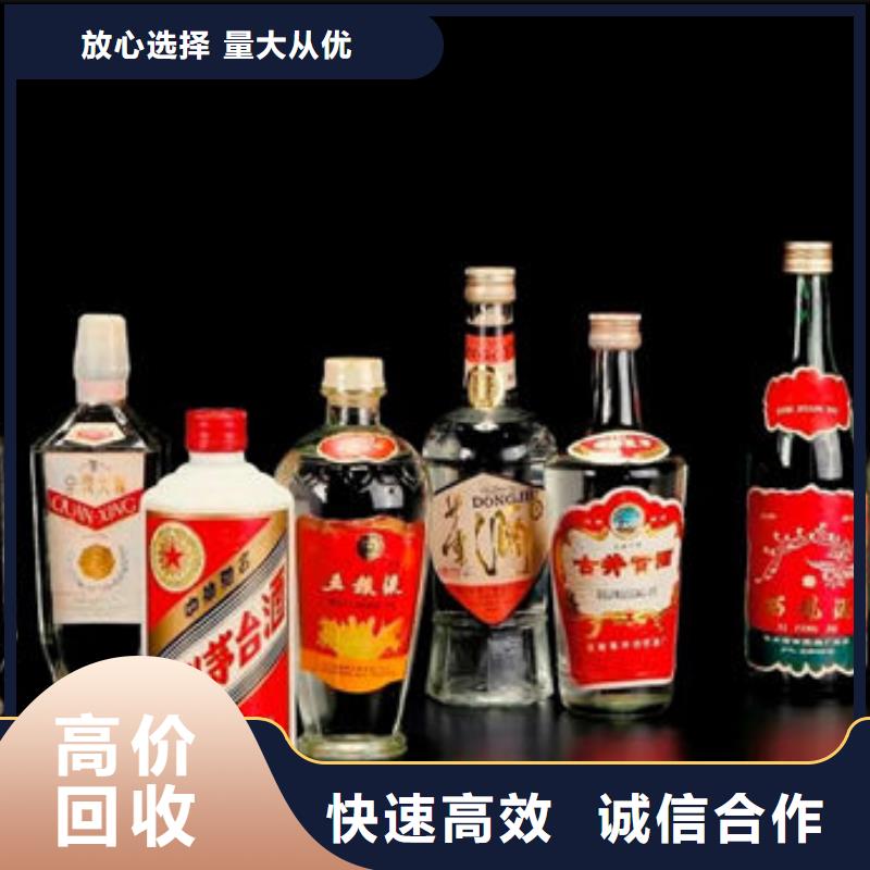 名烟名酒回收-礼品回收随叫随到