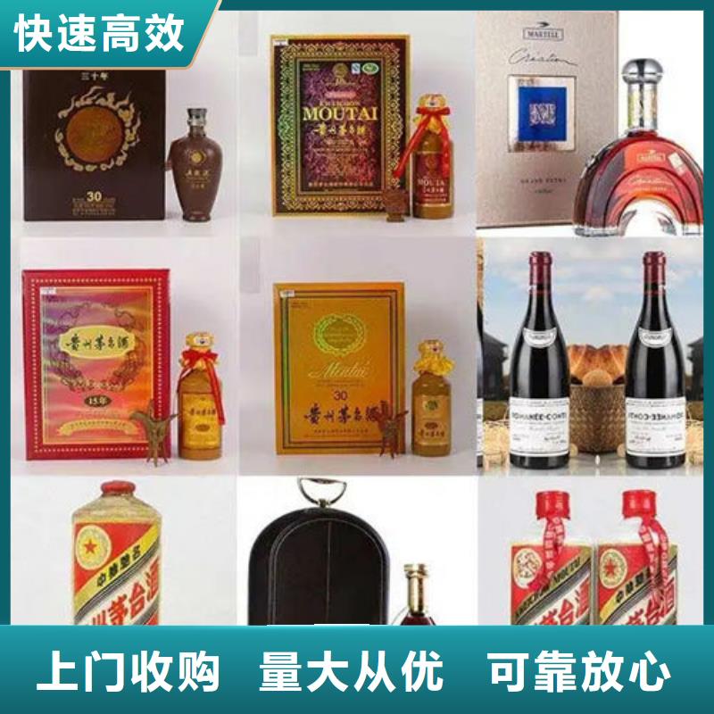 名烟名酒回收_茅台酒回收现金支付