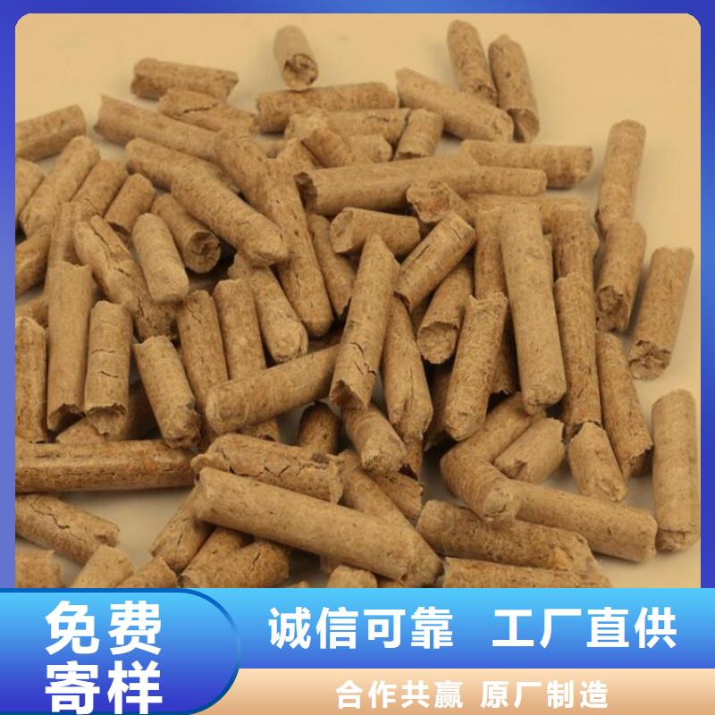 生物质木质颗粒库存